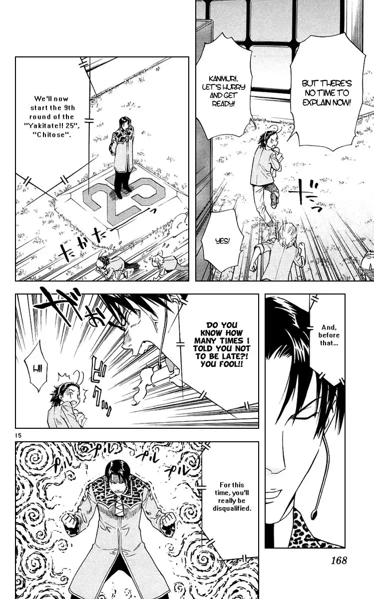 Yakitate Japan Chapter 191 16